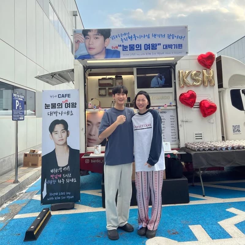 Image Source Instagram|yoonjujang