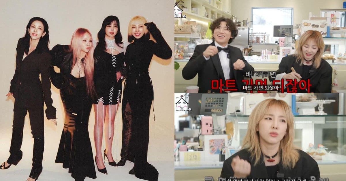 因為我成員體重都要減到40kg以下！Dara自爆出道前是2NE1的罪人