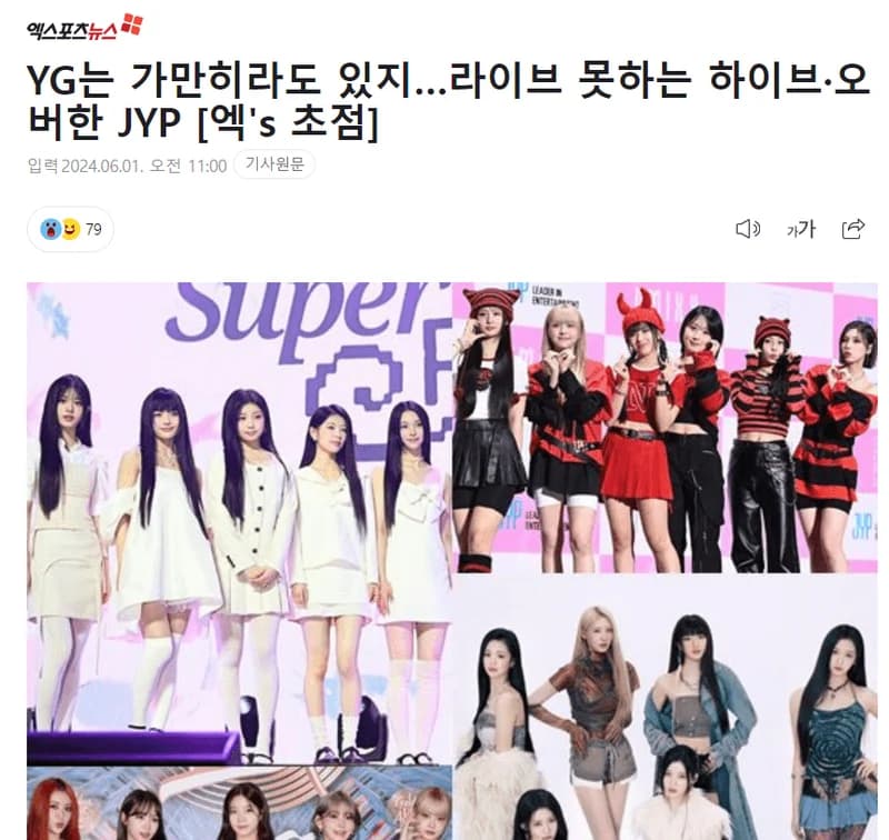 Image Source：xportsnews