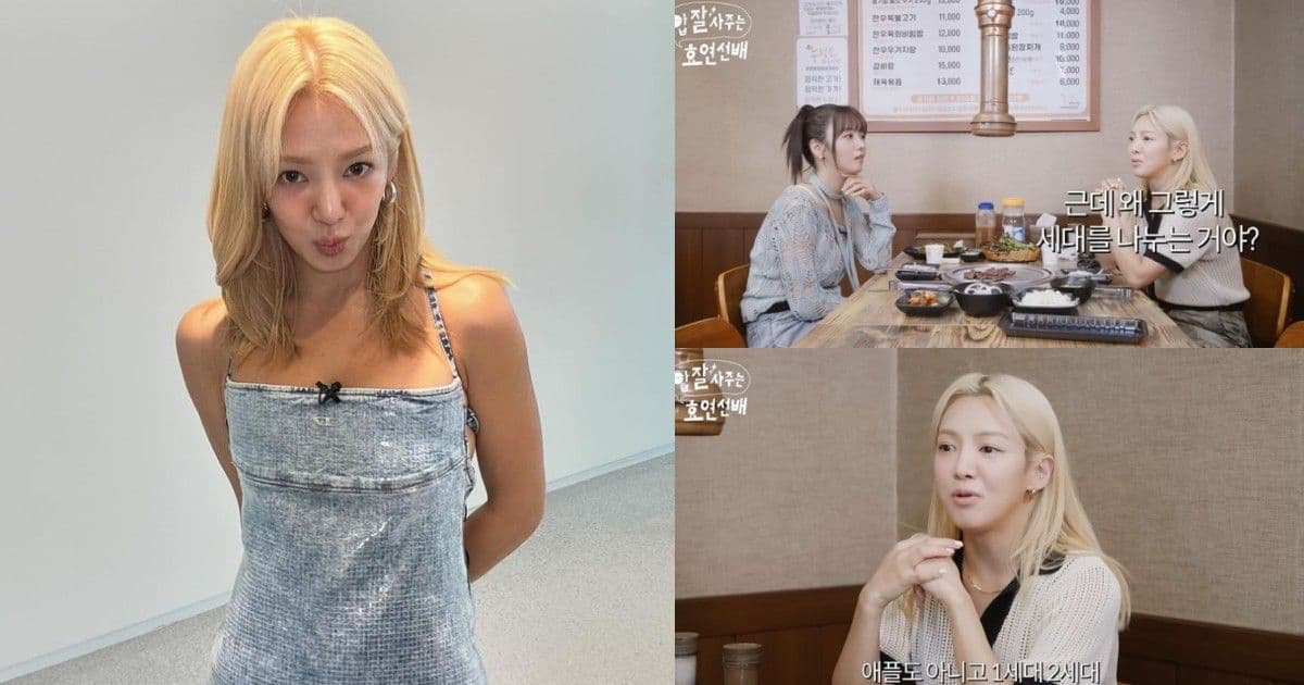 孝淵公開表達對偶像世代劃分不滿！被普美吐槽XD卻意外引韓網共鳴