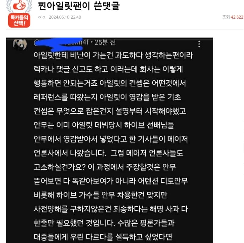 Image Source：natepann
