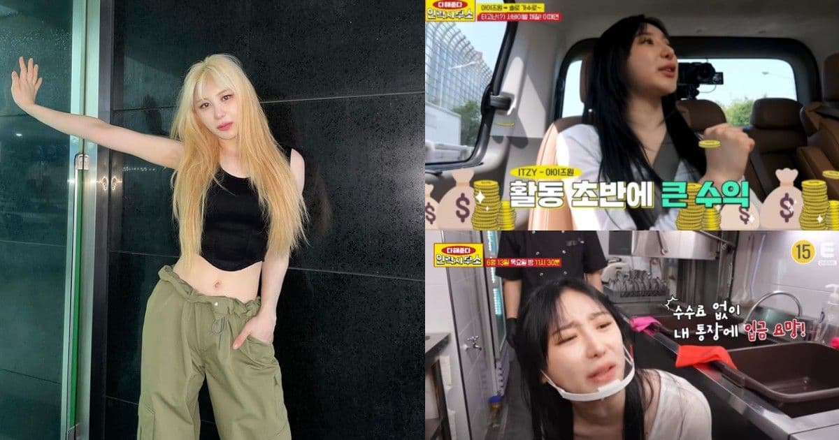 IZ*ONE活動初期就收入豐厚！李彩演公開獨自管理財務秘訣：妹妹彩領也是獨自管理