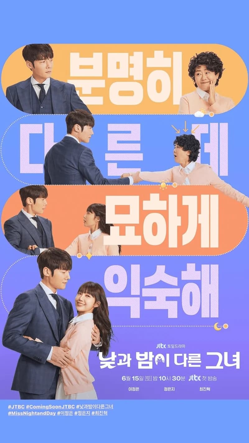 Image Source：IG l jtbcdrama