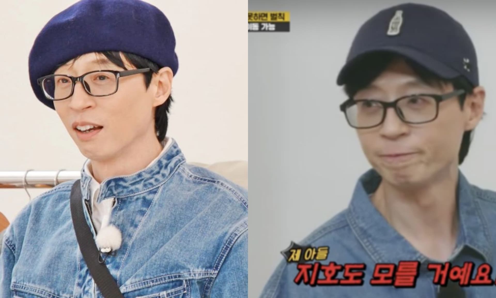 劉在錫首曝連妻子都不知道的祕密！《RM》成員們狂嘲：一個爸爸這樣行嗎？