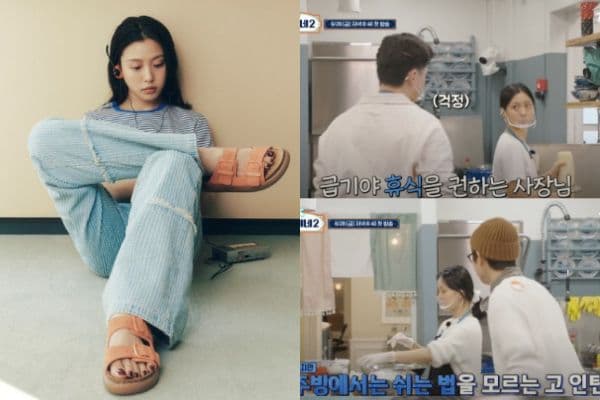 《瑞鎮家2》怪物實習生積極到連老闆都怕？真‧有經驗人士引全網好評！