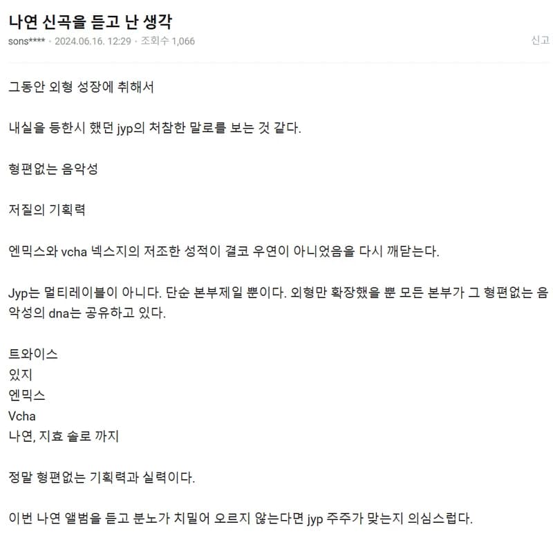 Image Source l&nbsp;naver