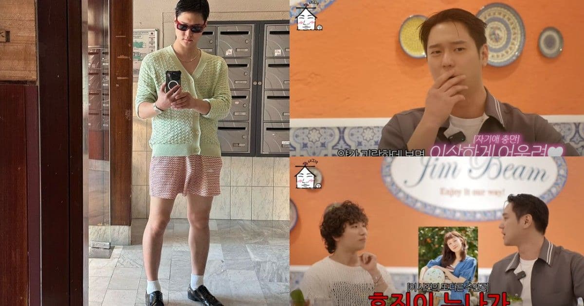 孔曉振也看不下去的高庚杓「菜瓜布」造型！高庚杓首回應：會繼續享受庚杓式時尚