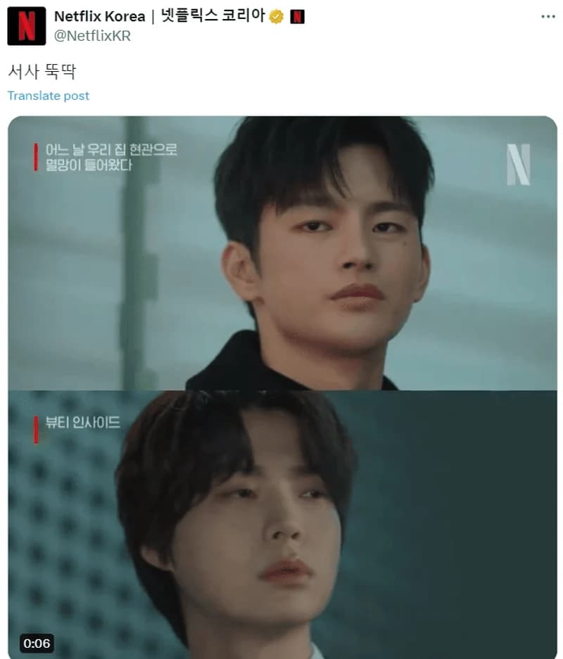 Image Source X|NetflixKR