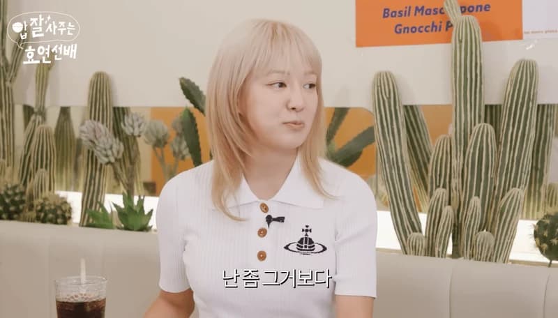 Image Source：YouTube l&nbsp;Hyo's Level Up