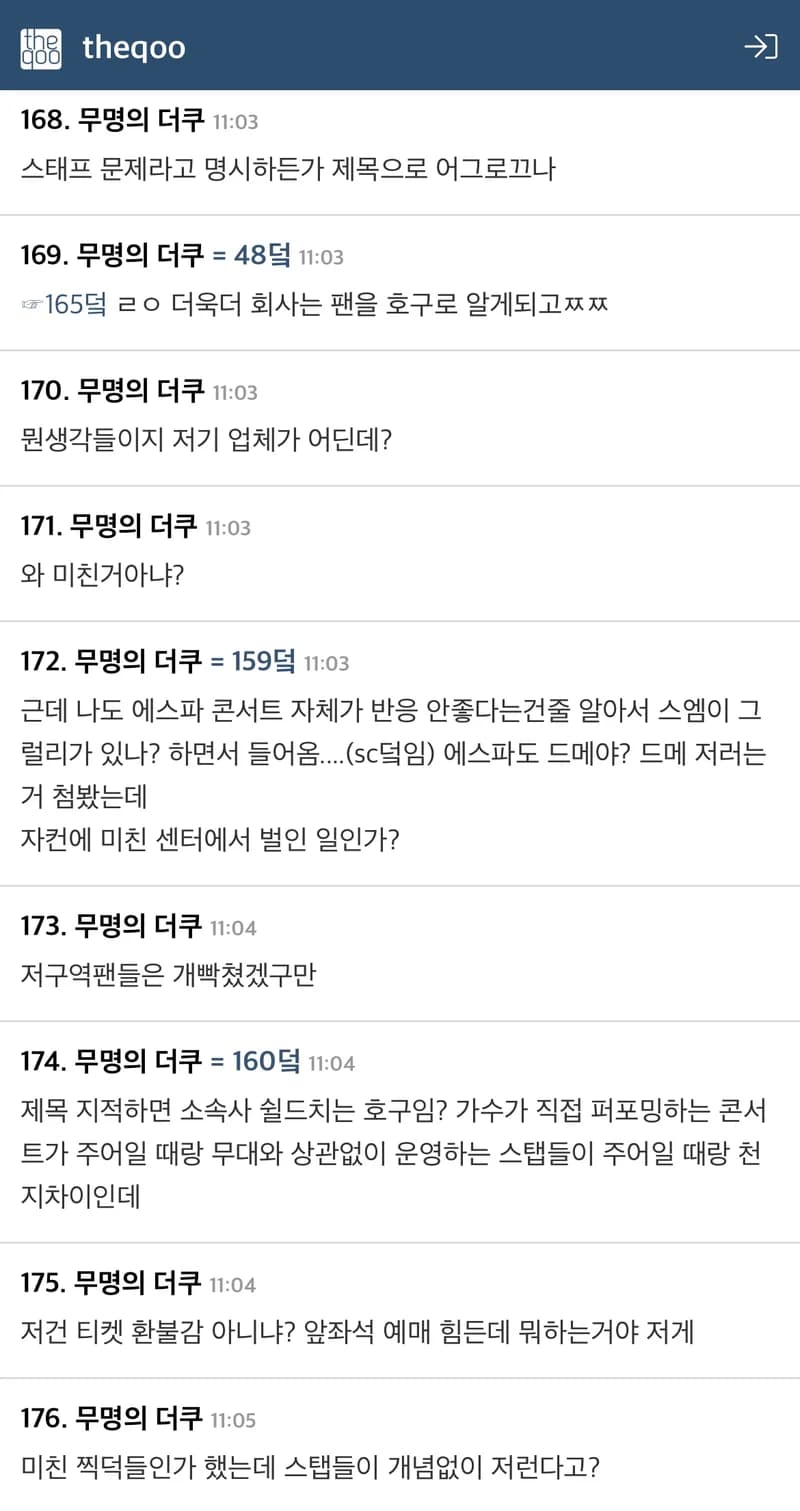 Image Source l theqoo