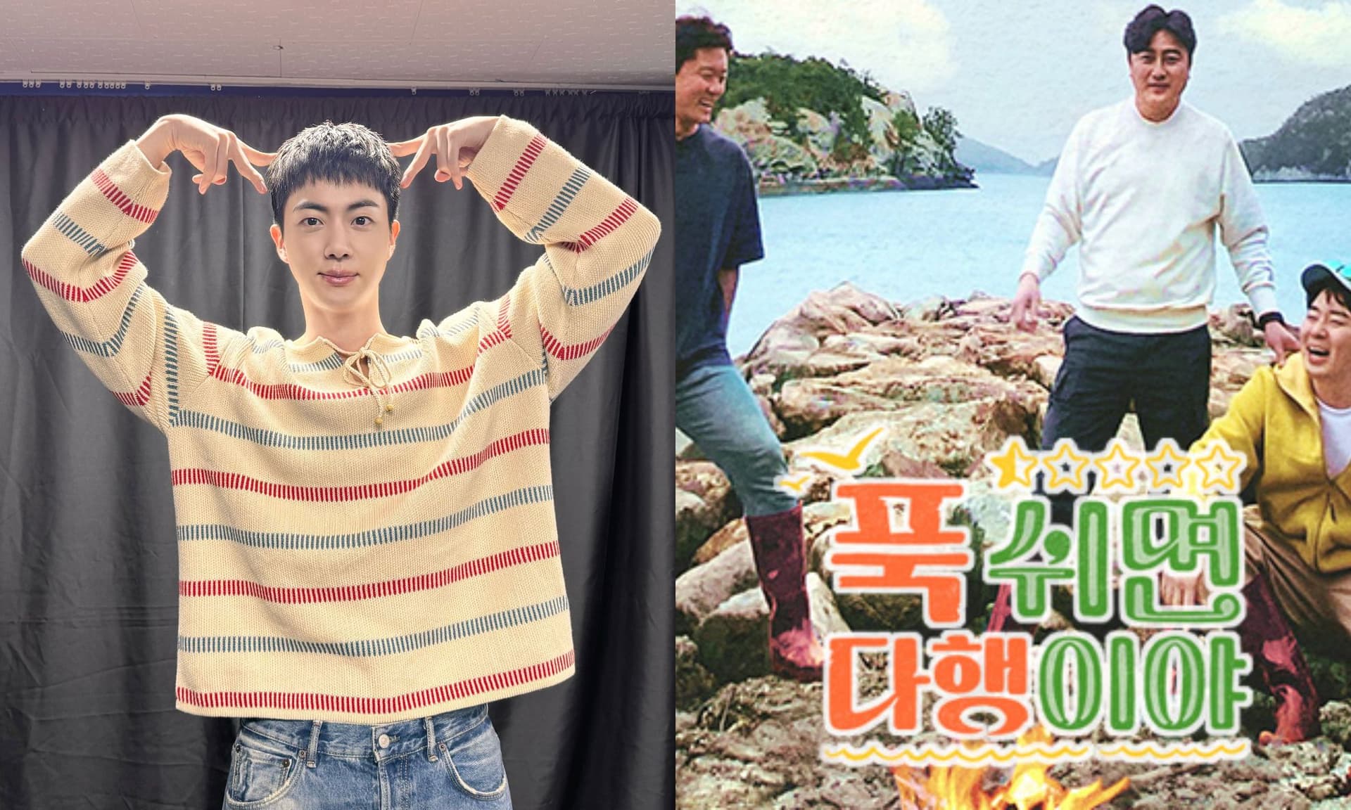 Jin退伍後被丟到「無人島」拍綜藝！自力更生ARMY反加碼：好想看他抓魚XD