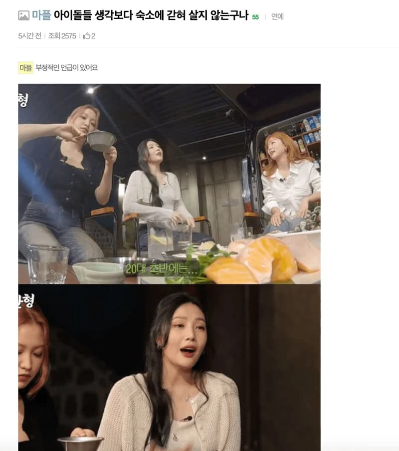 Image Source l&nbsp;instiz