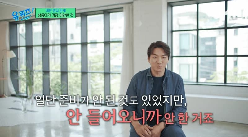 Image Source ：tvn《劉QUIZ》
