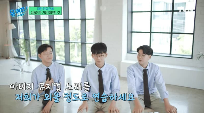 Image Source ：tvn《劉QUIZ》