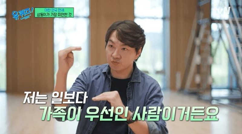 Image Source ：tvn《劉QUIZ》