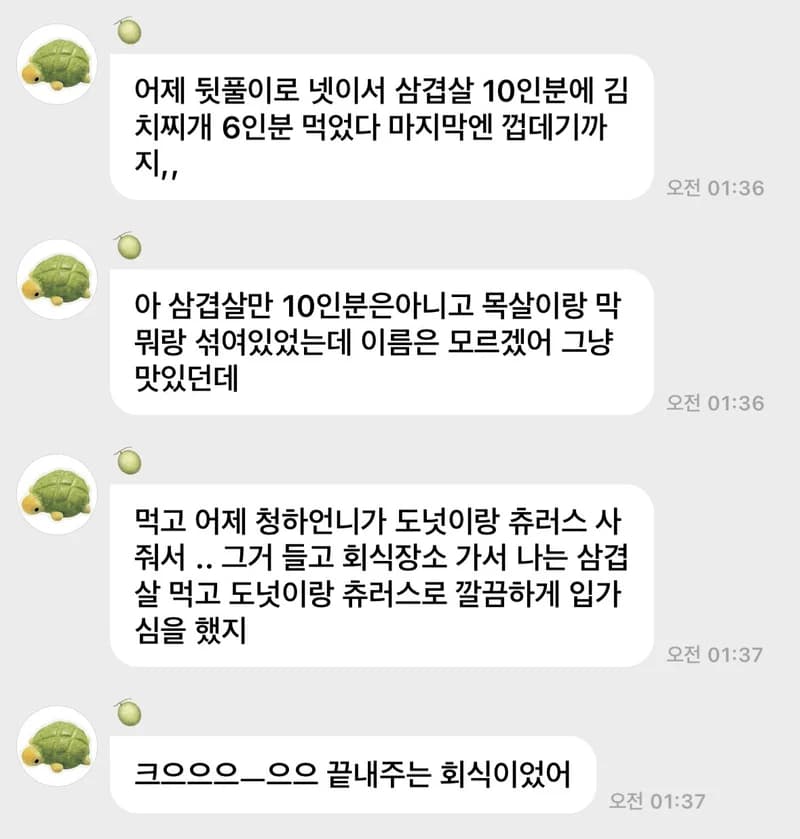 Image Source l&nbsp;instiz
