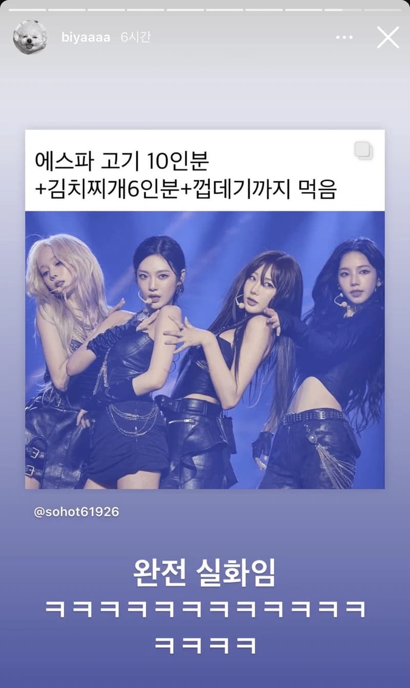 Image Source l instiz