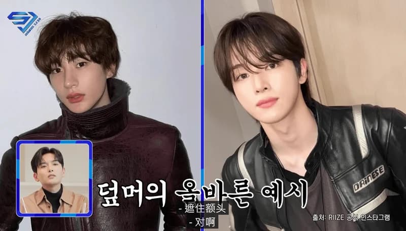mage Source：YouTube l SUPER JUNIOR