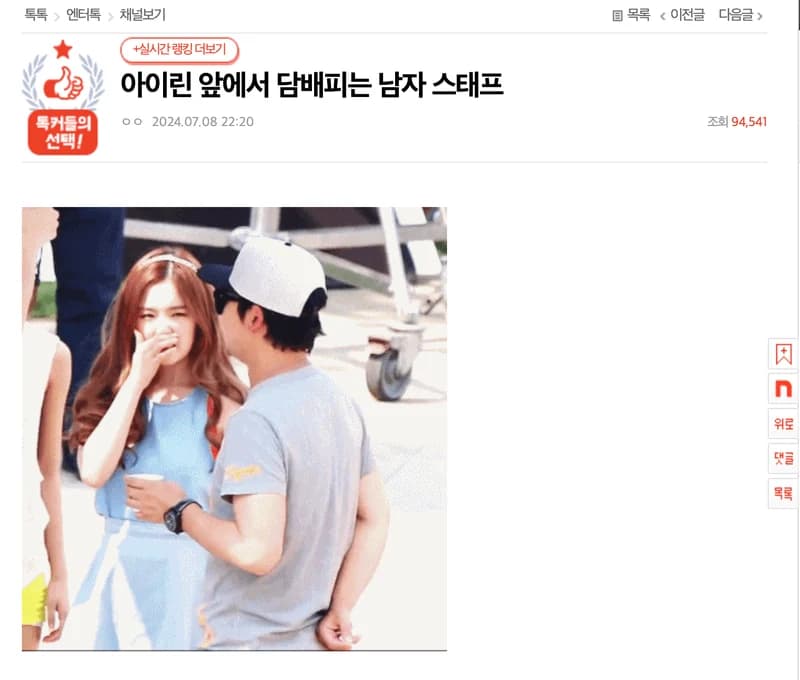 Image Source l&nbsp;pann