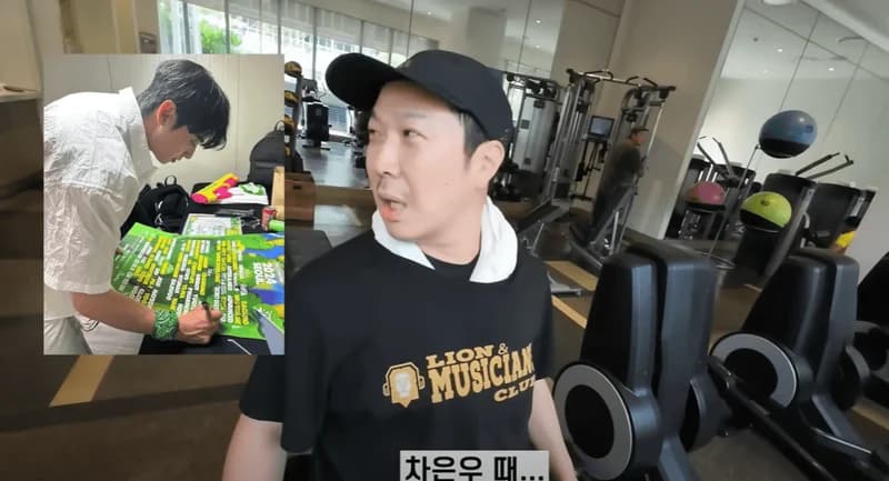 Image Source：YouTube | GYMJONGKOOK