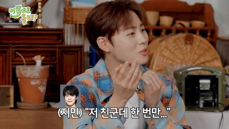 Image Source:&nbsp;YouTube |&nbsp;iamdongbaek