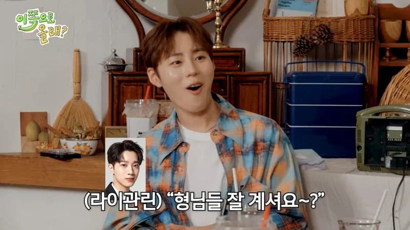 Image Source: YouTube | iamdongbaek