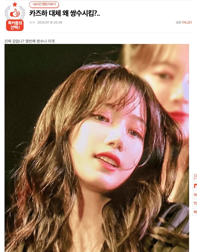 Image Source l&nbsp;pann