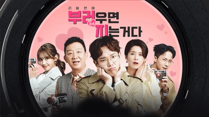Image Source l mbc