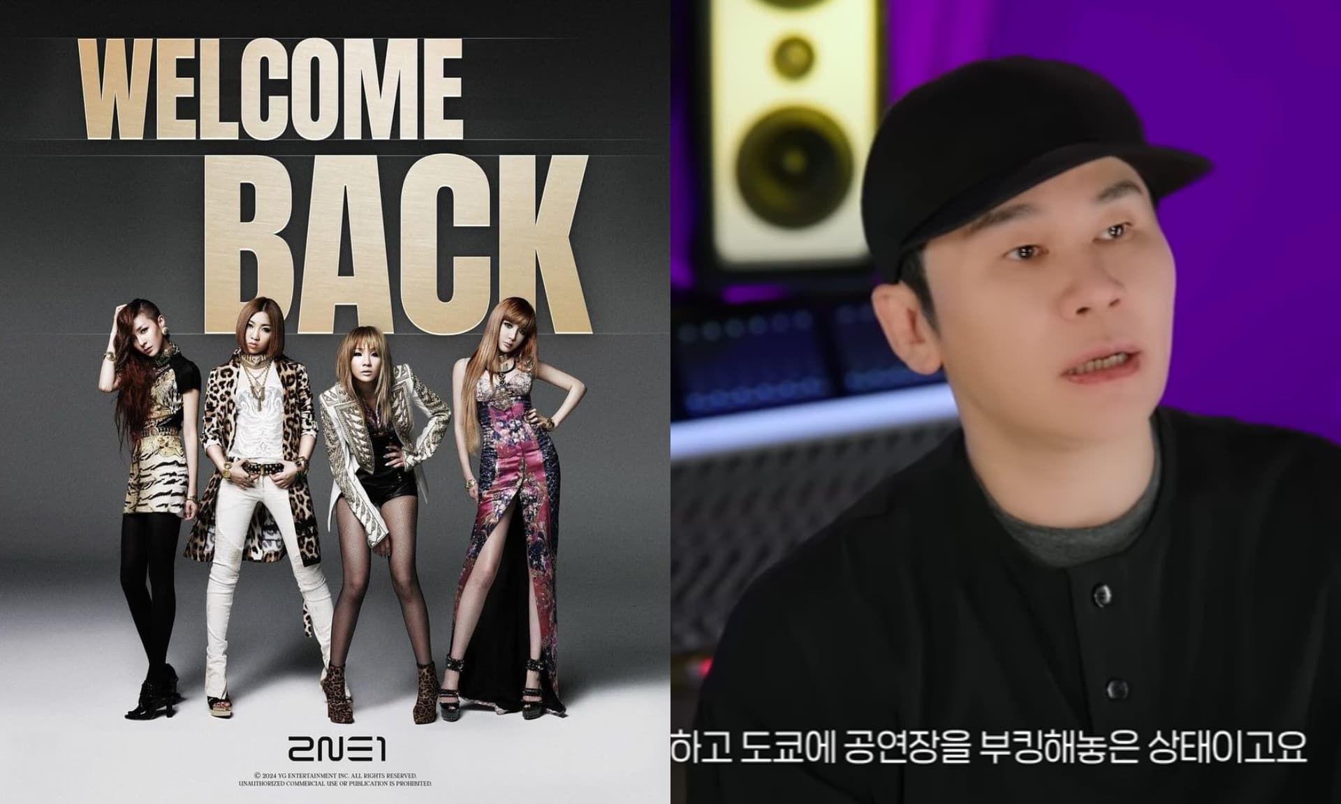 不只演唱會！2NE1回歸還有這驚喜！YG計劃曝光網全嗨翻：是在作夢嗎