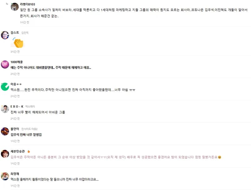 Image Source l instiz