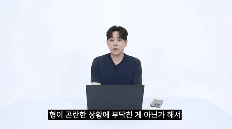 Image Source：YouTube l&nbsp;강인 KANG IN&nbsp;