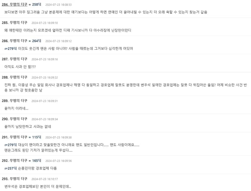 Image Source l theqoo