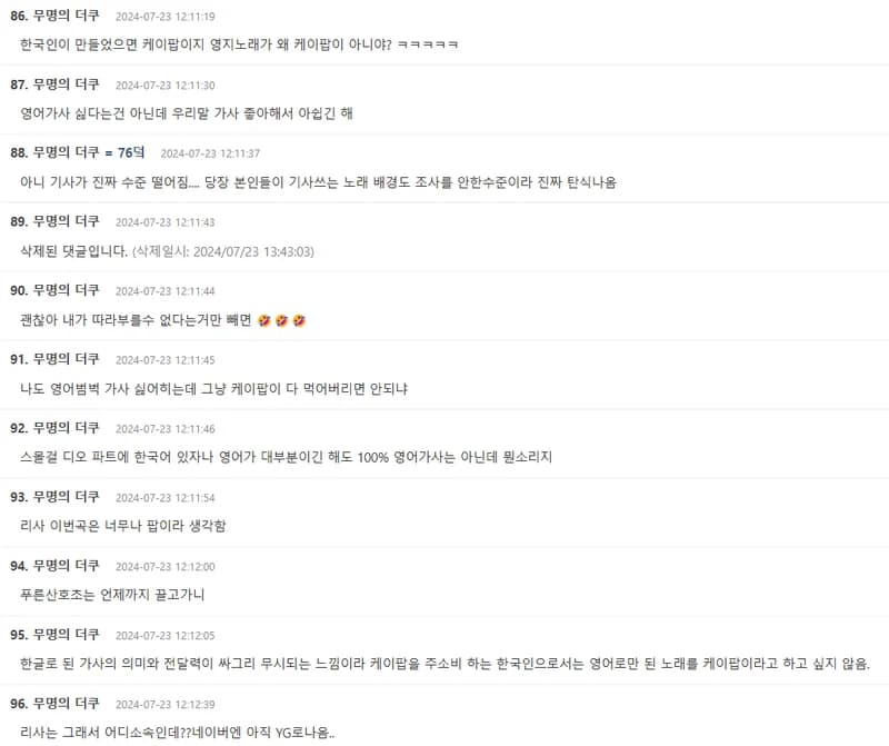 Image Source l theqoo