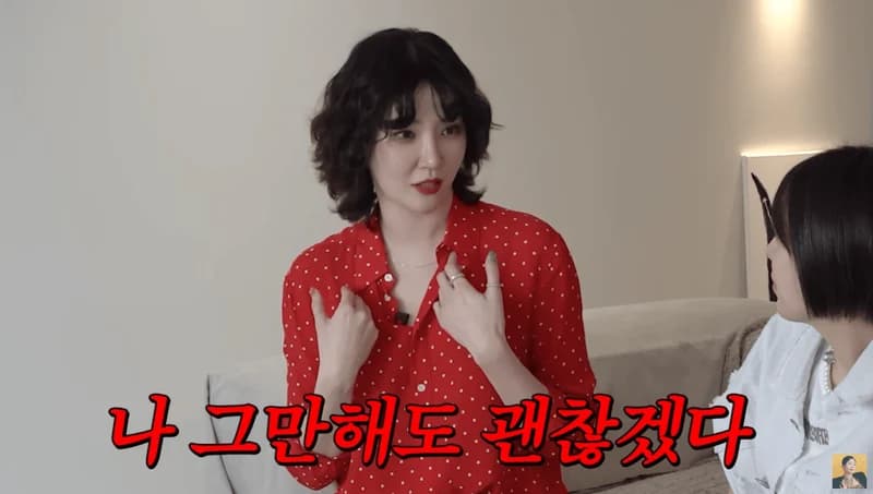 Image Source：YouTube l A급 장영란