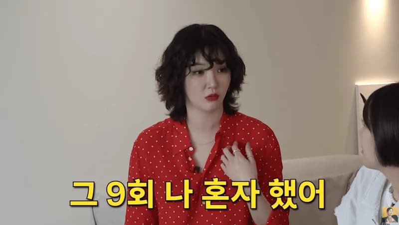 Image Source：YouTube l A급 장영란

