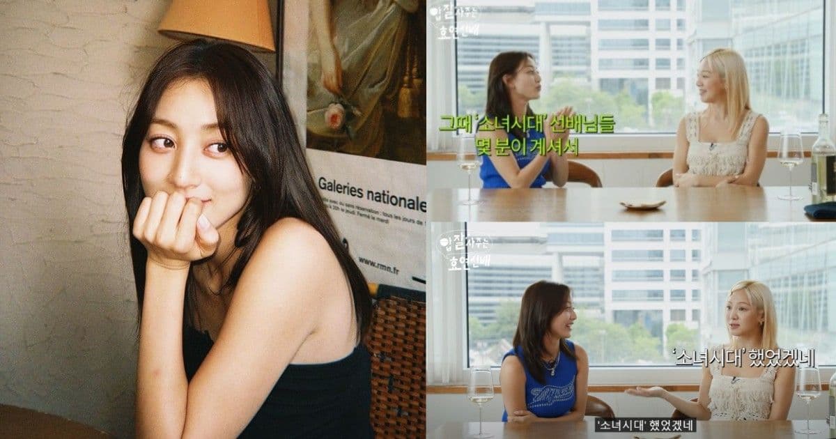 差點以少女時代成員出道？Twice志效首談在SM曾和少時成員一起練習過！網：更適合f(x)