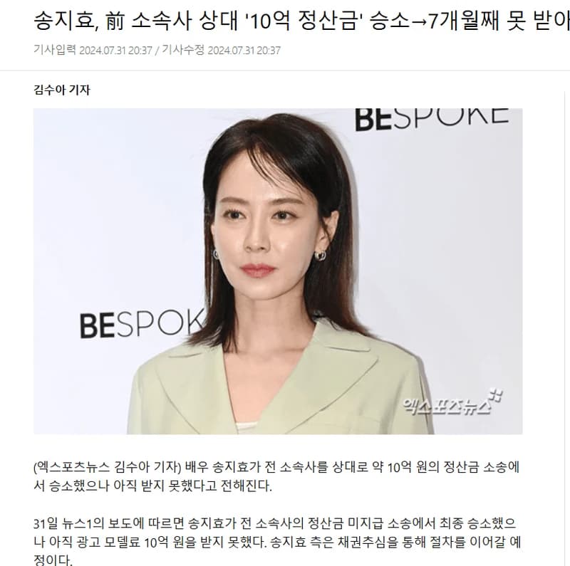 Image Source l&nbsp;xportsnews