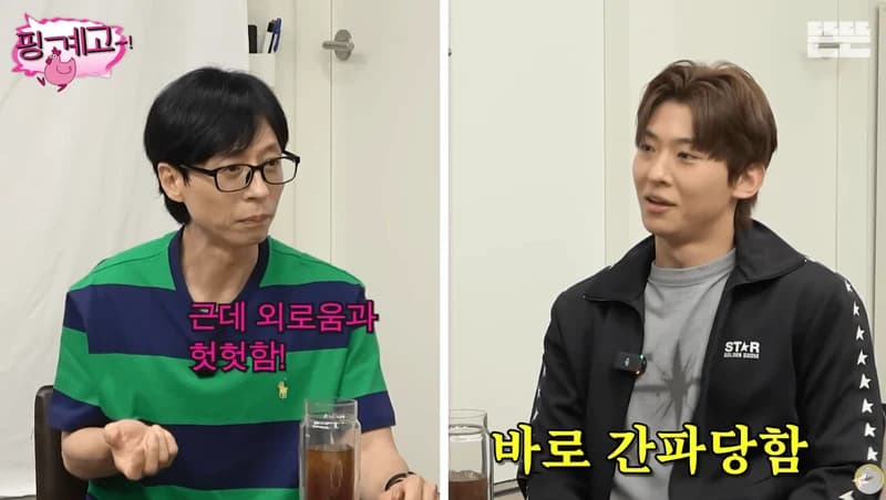 Image Source：YouTube l 뜬뜬 DdeunDdeun