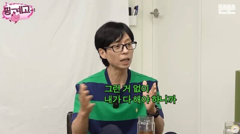 Image Source：YouTube l&nbsp;뜬뜬 DdeunDdeun