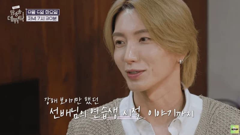 Image Source：YouTube l&nbsp;THE K-POP