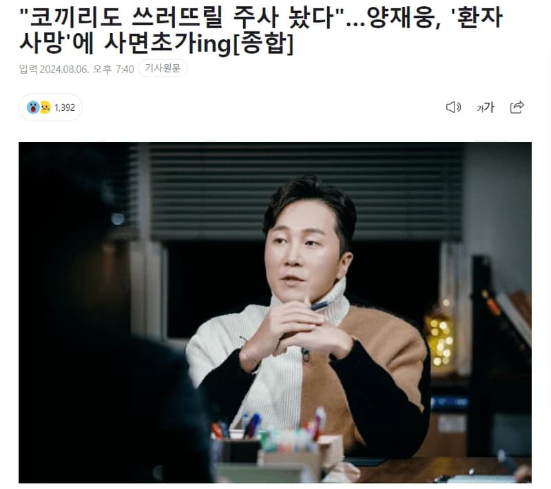 Image Source：SPOTV NEWS