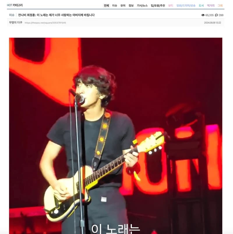 Imagen Source l&nbsp;theqoo