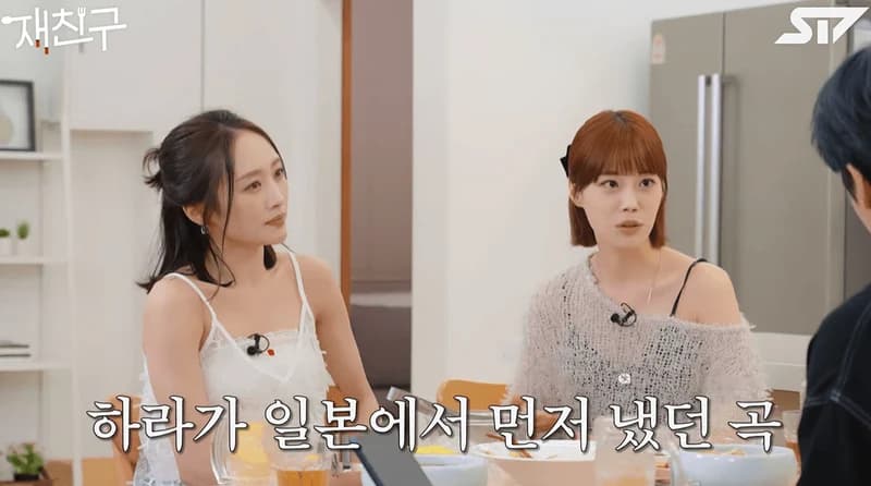 Image Source：YouTube l 재친구&nbsp;