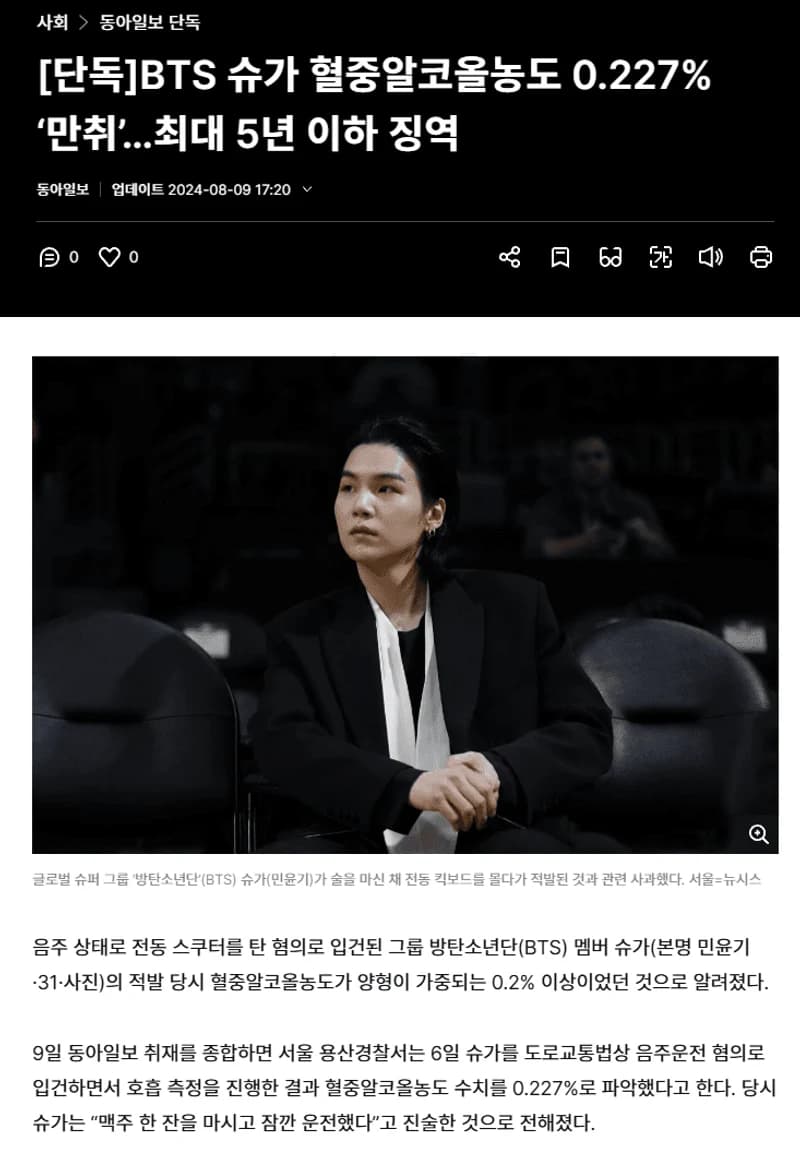 Image Source l&nbsp;donga
