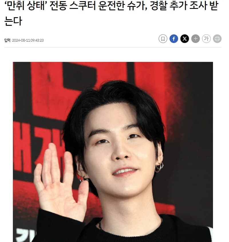 Image Source：sportsseoul