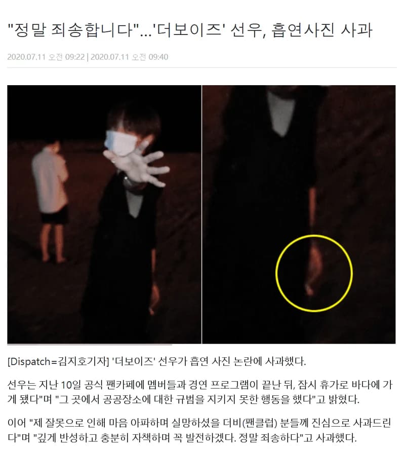 Image Source l&nbsp;dispatch