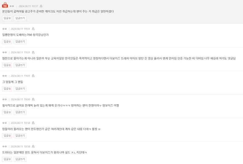 Image Source l pann