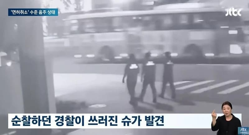 Image Source：JTBC