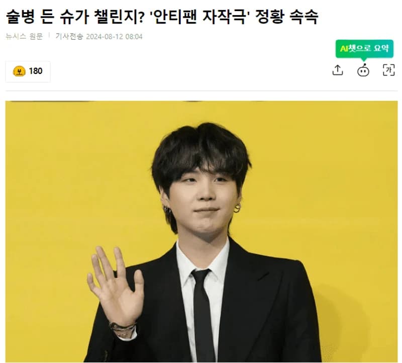 Image Source：natenews