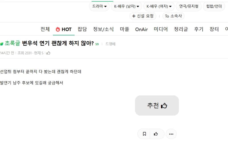 Image Source l instiz
